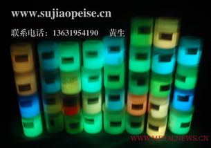 夜光粉供應(yīng)與自制技術(shù)及其網(wǎng)絡(luò)研究進(jìn)展