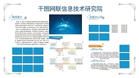 6G研究啟動(dòng) 網(wǎng)絡(luò)技術(shù)的未來(lái)演進(jìn)與挑戰(zhàn)