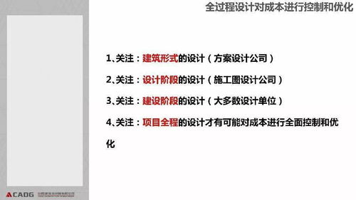 裝配式鋼結(jié)構(gòu)住宅 核心技術(shù)解析與成本效益開發(fā)路徑