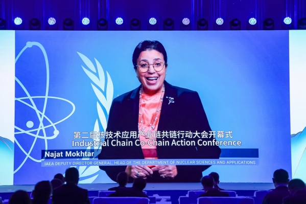 我國核技術(shù)應(yīng)用產(chǎn)業(yè)鏈強(qiáng)鏈行動計劃發(fā)布，推動產(chǎn)業(yè)邁向高端化、智能化、綠色化發(fā)展