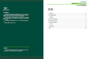 綠盟科技天樞實驗室 以創(chuàng)新開發(fā)引領(lǐng)網(wǎng)絡(luò)安全新紀(jì)元