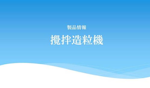 2021先進(jìn)粉體裝備制造及營銷網(wǎng)絡(luò)研討會圓滿落幕，網(wǎng)絡(luò)技術(shù)研究賦能產(chǎn)業(yè)新未來